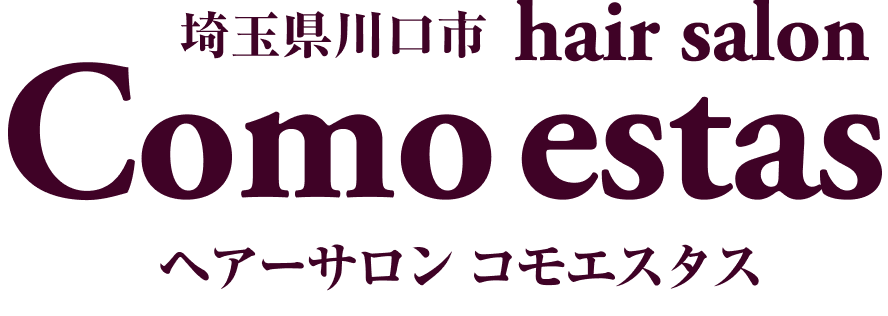 コモエスタス